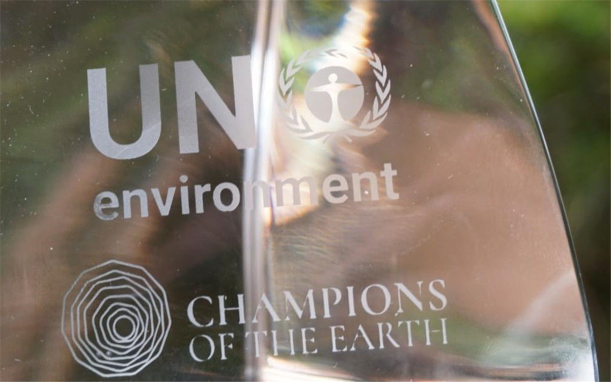 &ldquo;地球衛(wèi)士獎&rdquo;是聯(lián)合國最高環(huán)保榮譽(yù)