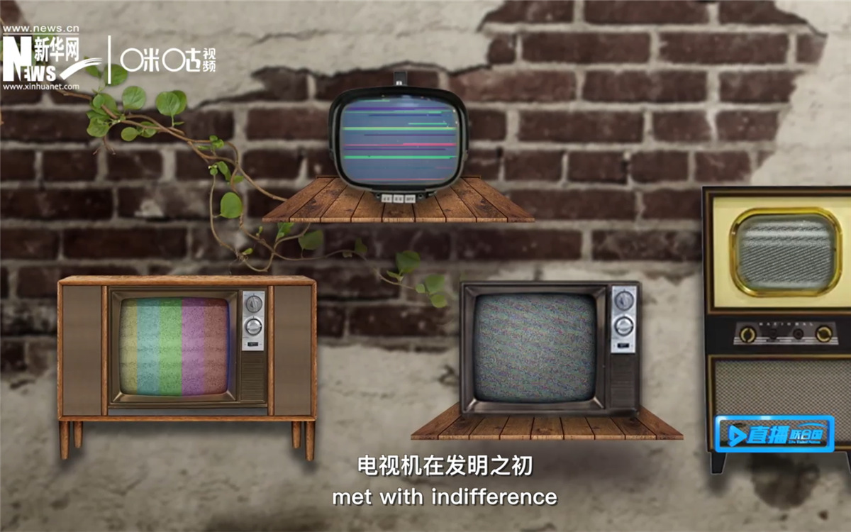 通過小小的窗口，電視把我們帶向又宏大的世界