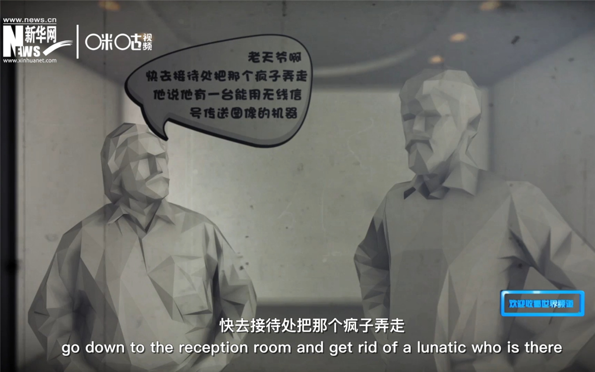 電視在發(fā)明之初，并不被人們接受