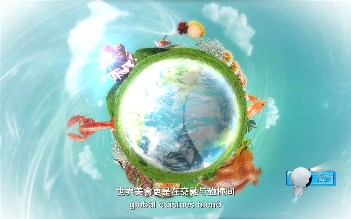 世界美食在交融碰撞間，為世界文化交流開辟了一個(gè)嶄新的平臺