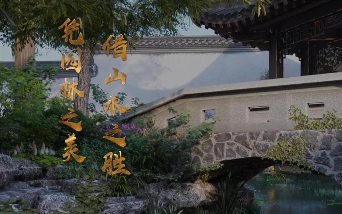 蘇州，這座有著兩千五百年歷史的古城，自古就不乏文人墨客的題詠吟唱