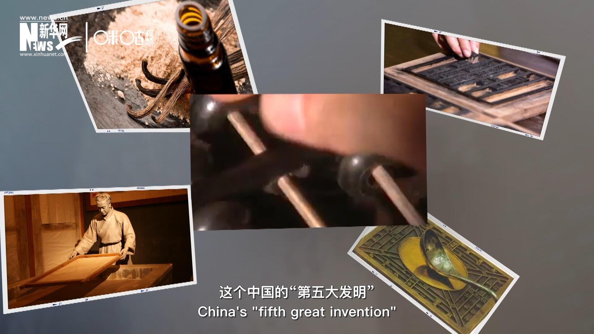 珠算，正跨越歷史的長河，散發(fā)著傳統(tǒng)文化的無窮魅力