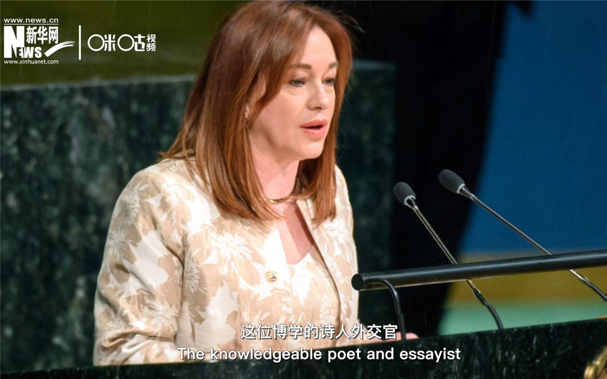 2018年9月，埃斯皮諾薩成為了第七十三屆聯(lián)合國(guó)大會(huì)主席