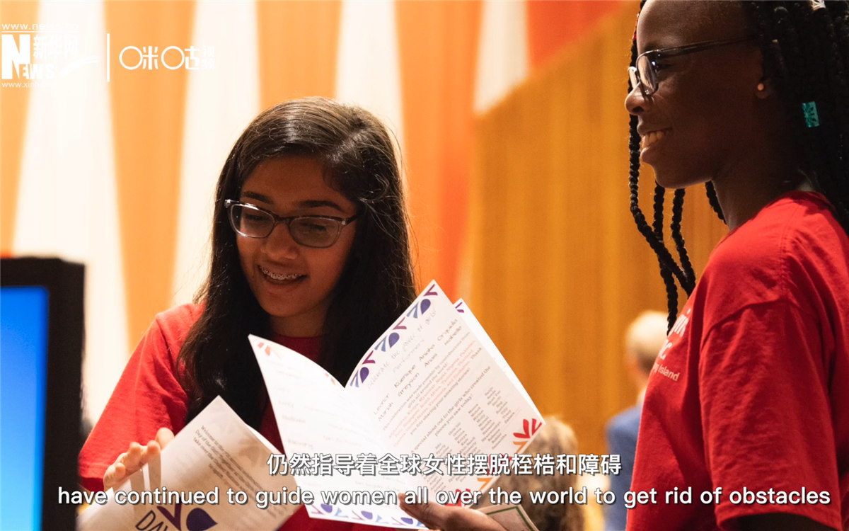 當(dāng)平等的意識(shí)深入人心，我們衷心贊美世界上每一個(gè)人的才華與成就