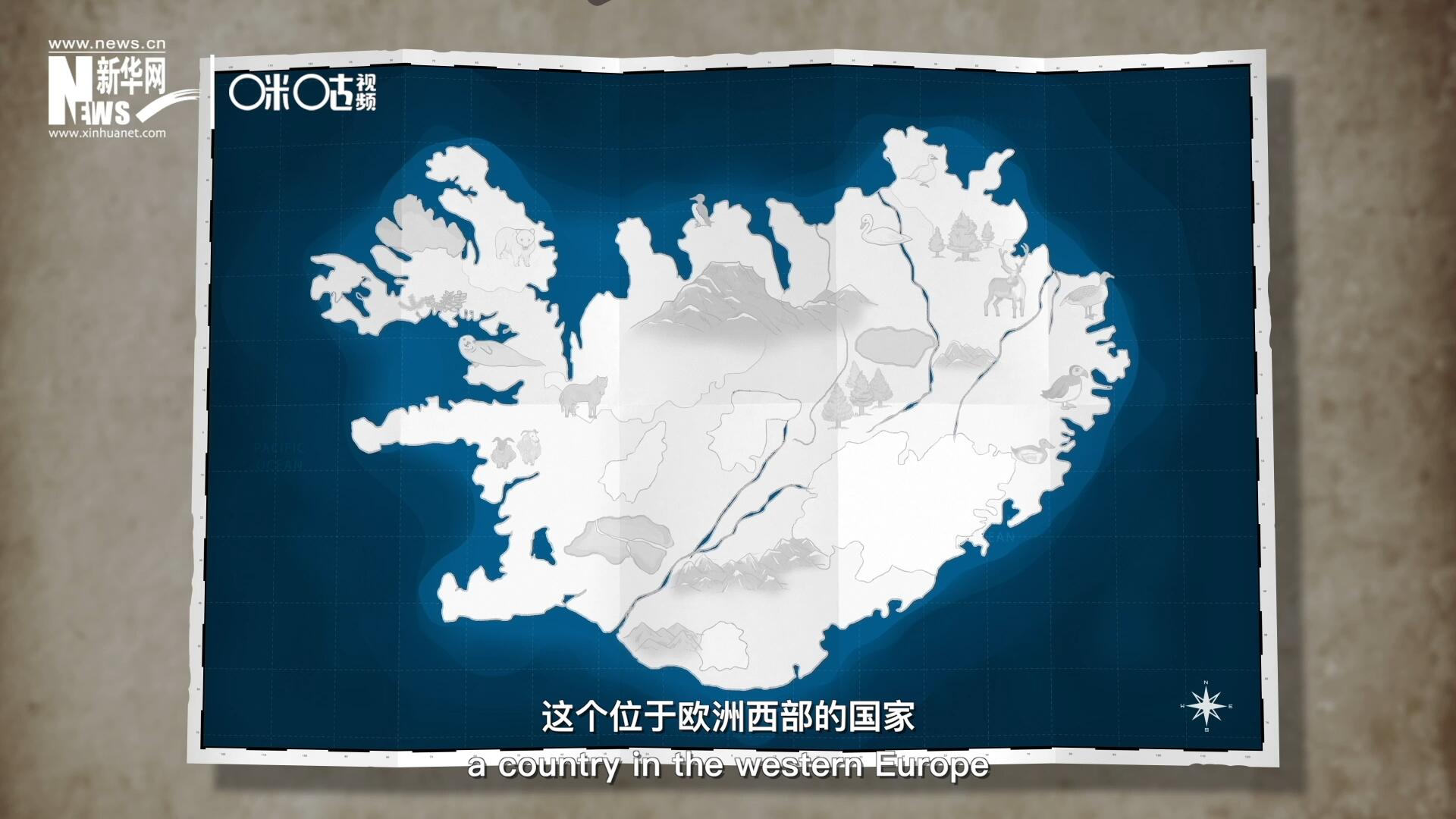 冰島，這個位于歐洲西部的國家是世界上最古老議會的發(fā)源地。