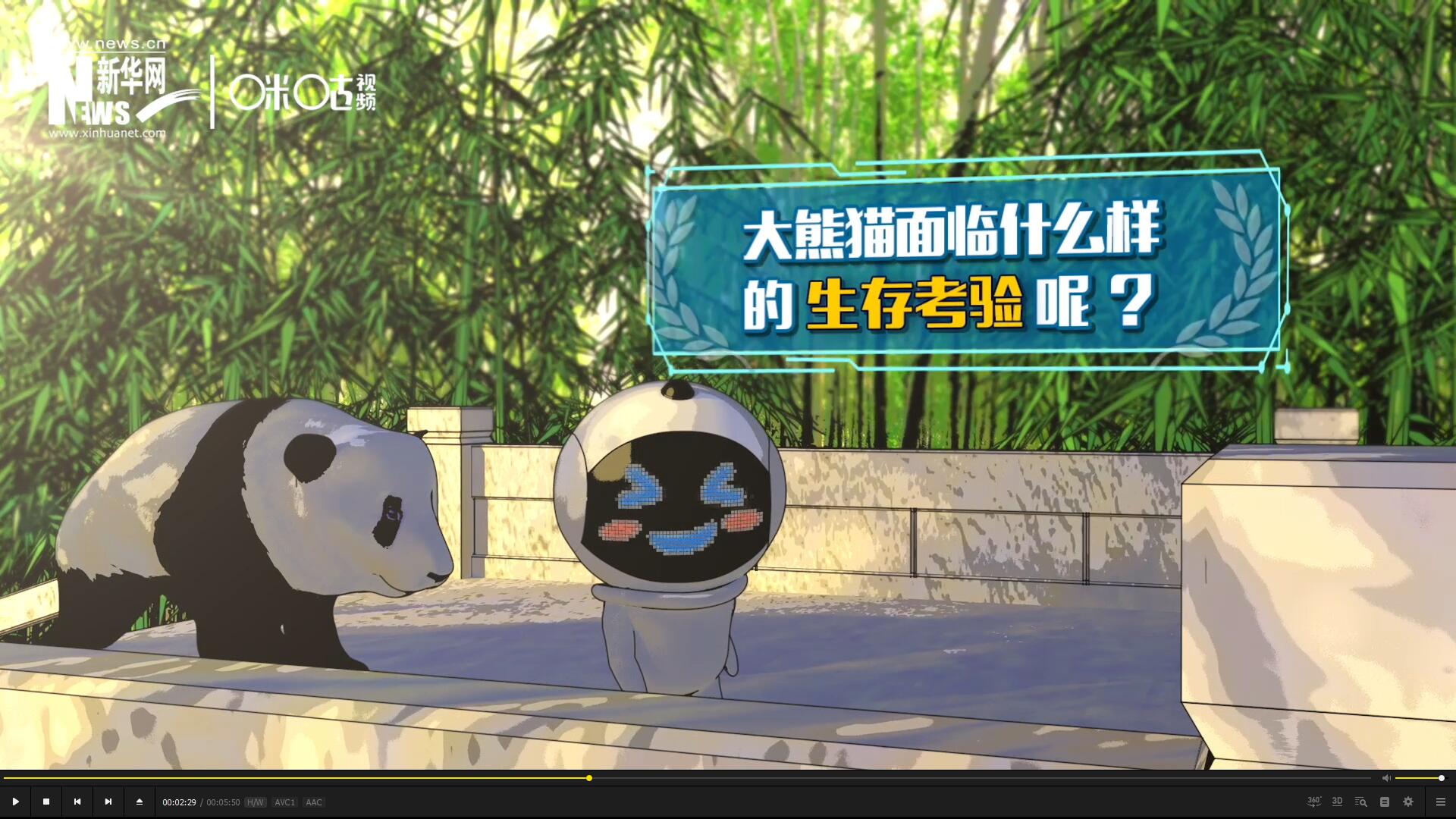 盡管大熊貓保持著較高的出鏡率,但它們的生存,其實面臨著嚴(yán)峻的考驗。