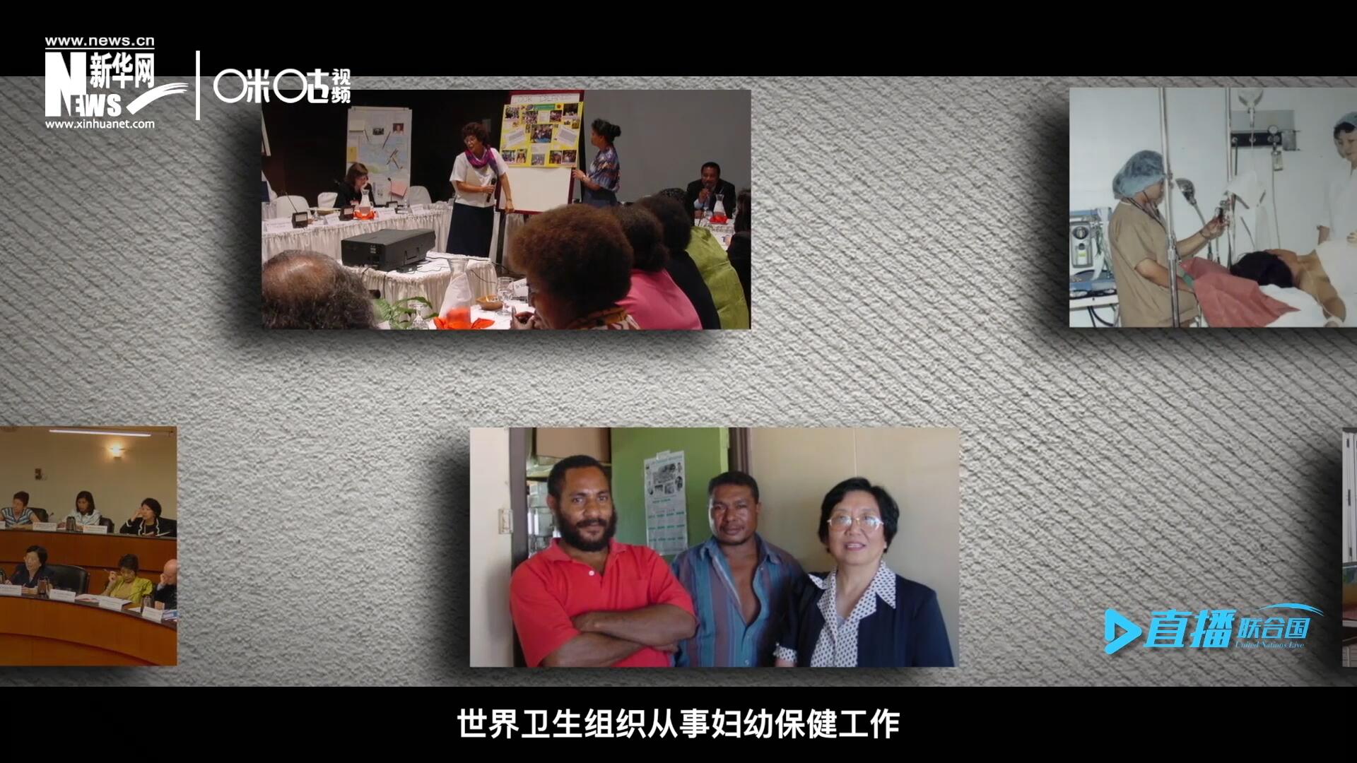 從1990年開始，龐汝彥先后在聯(lián)合國兒童基金會、世界衛(wèi)生組織從事婦幼保健工作。