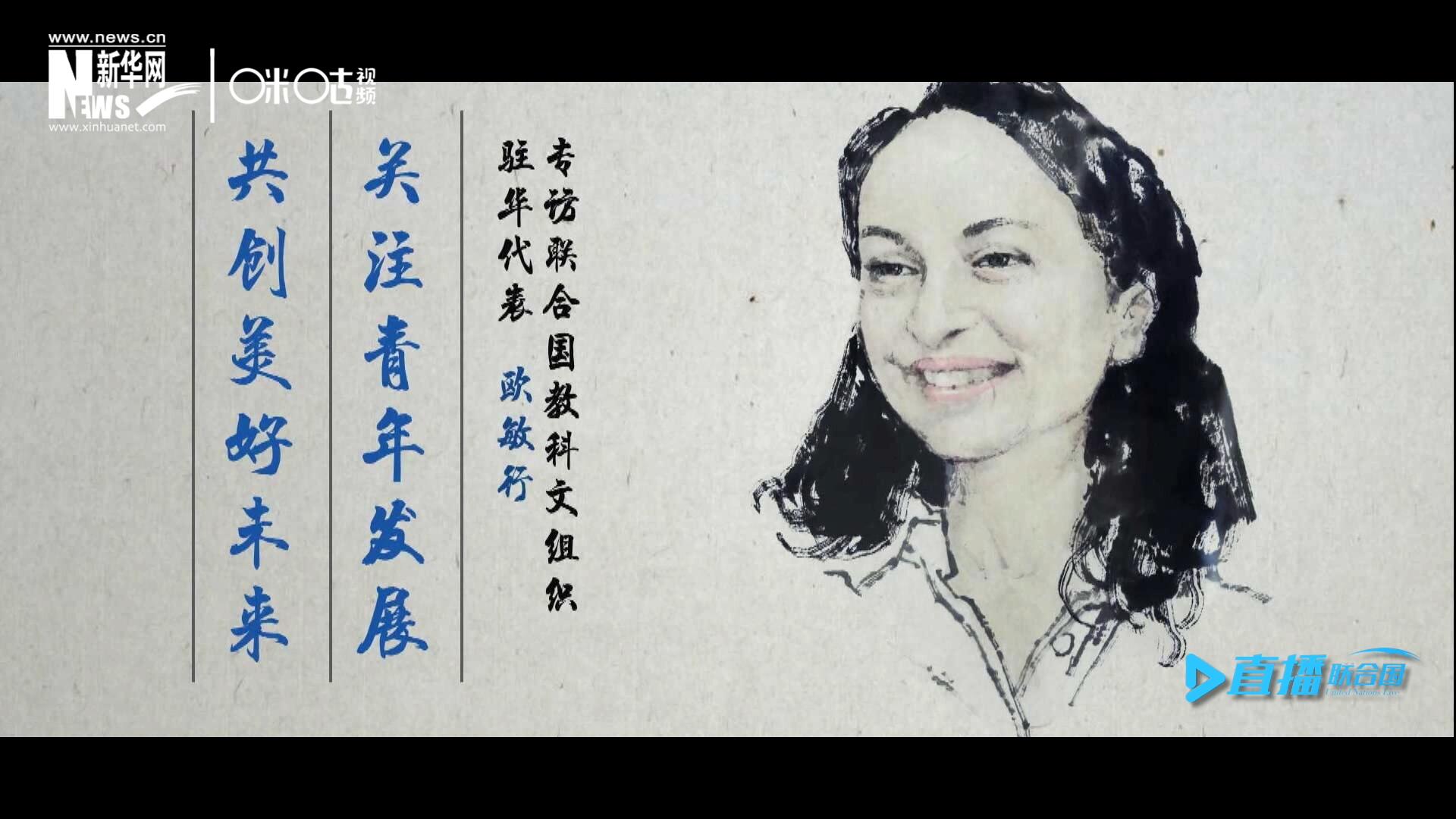 關(guān)注青年發(fā)展，共創(chuàng)美好未來(lái)。