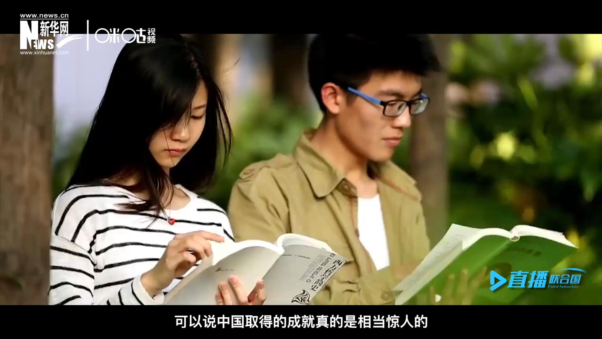 中國(guó)在教育領(lǐng)域取得的成就真的是相當(dāng)驚人的，而這些在教育領(lǐng)域取得的成果又與中國(guó)的扶貧工作有著緊密關(guān)聯(lián)。