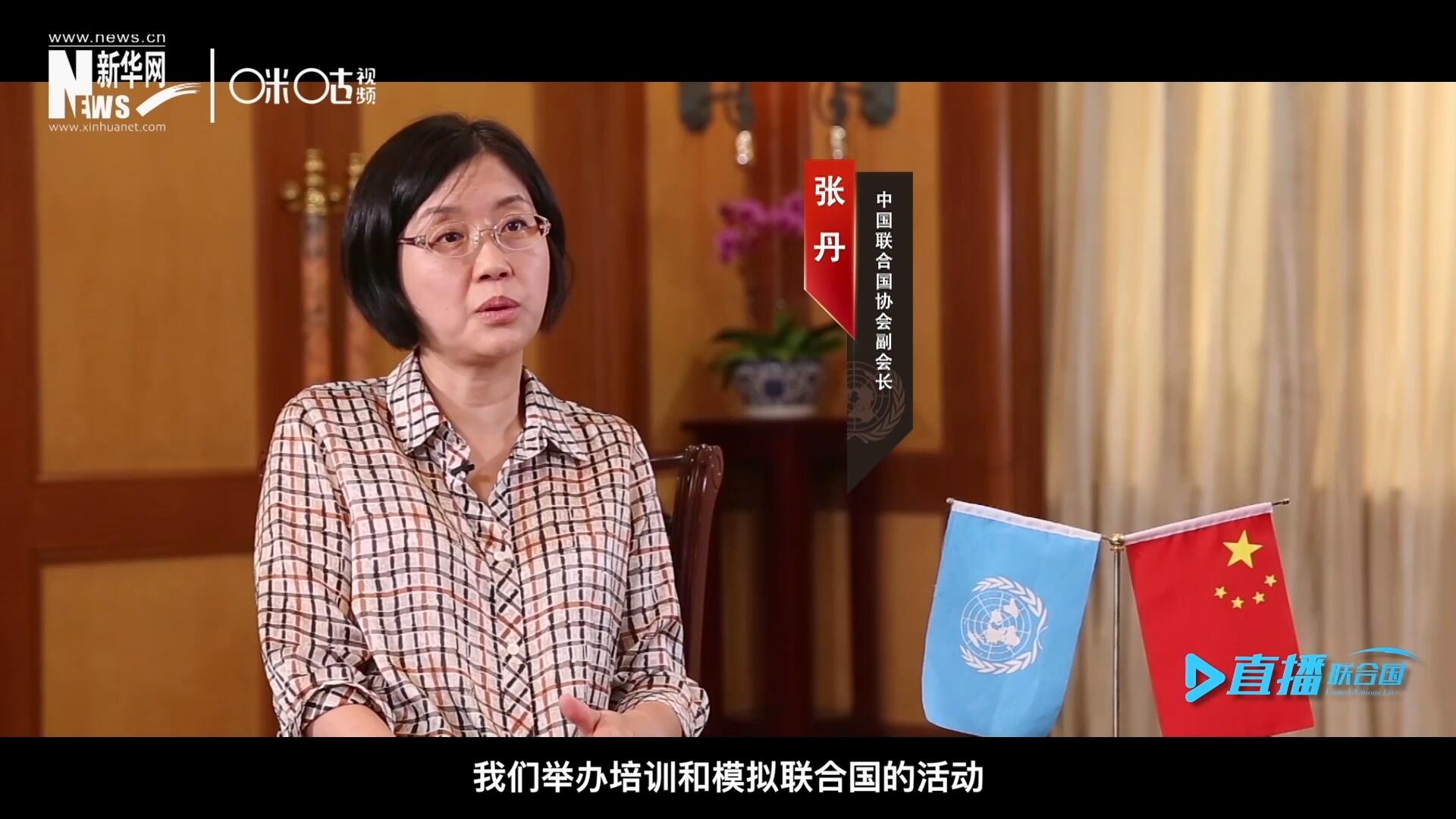我們舉辦培訓和模擬聯(lián)合國的活動，通過這些活動，我們可以推廣聯(lián)合國的知識來宣傳聯(lián)合國，使青年學生能了解聯(lián)合國到底是做什么的。