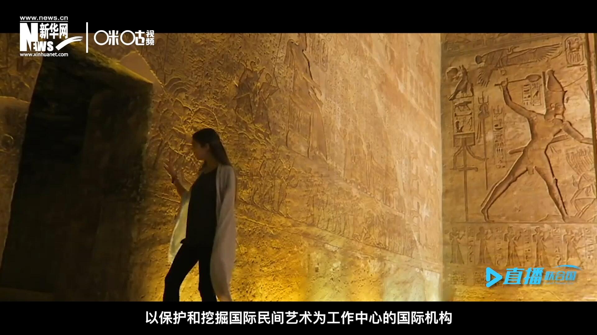 &ldquo;機(jī)構(gòu)的宗旨就是來(lái)牽線搭橋。因?yàn)橘M(fèi)孝通先生說(shuō)過(guò)一句話(huà)，各美其美，美人之美，美美與共，天下大同，像藝術(shù)尤其是民間的藝術(shù)它可以跨越國(guó)界。&rdquo;