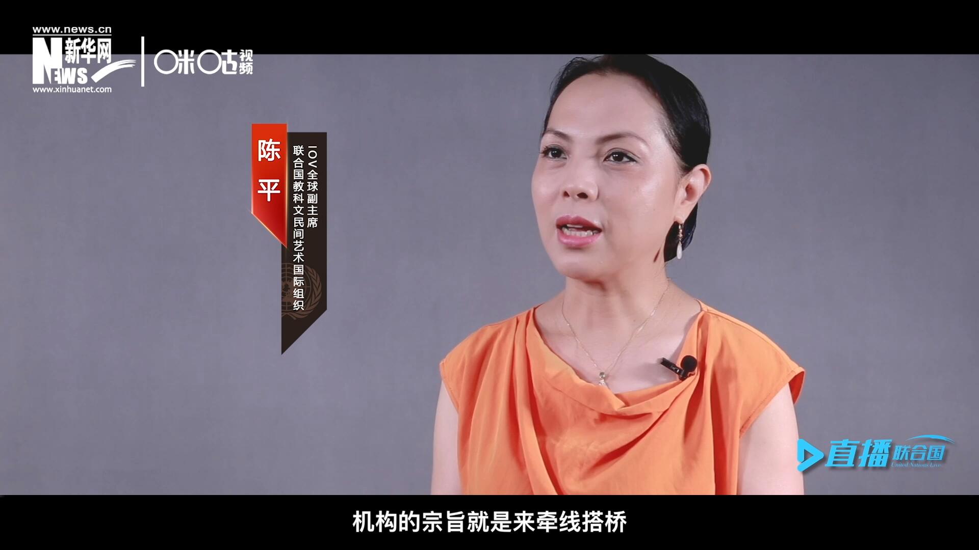 在陳平的不懈努力下，中國(guó)獲得了作為主賓國(guó)參加多卡蒂?lài)?guó)際傳統(tǒng)街頭游戲藝術(shù)節(jié)的機(jī)會(huì)。