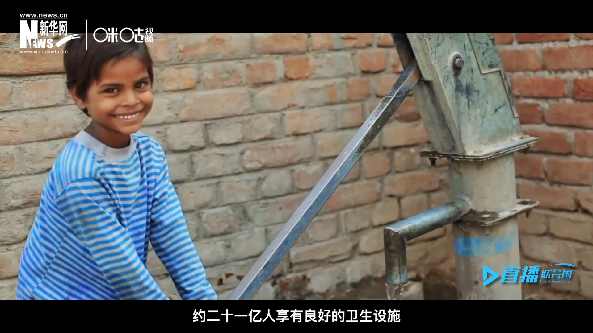 聯(lián)合國(guó)兒童基金會(huì)最根本的使命，就是要消除兒童發(fā)展過程中面臨的各種問題。