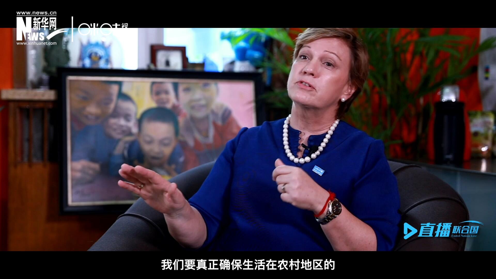 我們要真正確保生活在農(nóng)村地區(qū)的、最偏遠(yuǎn)、最貧窮的孩子可以和城市里的孩子一樣，獲得優(yōu)質(zhì)的教育并從中受益。