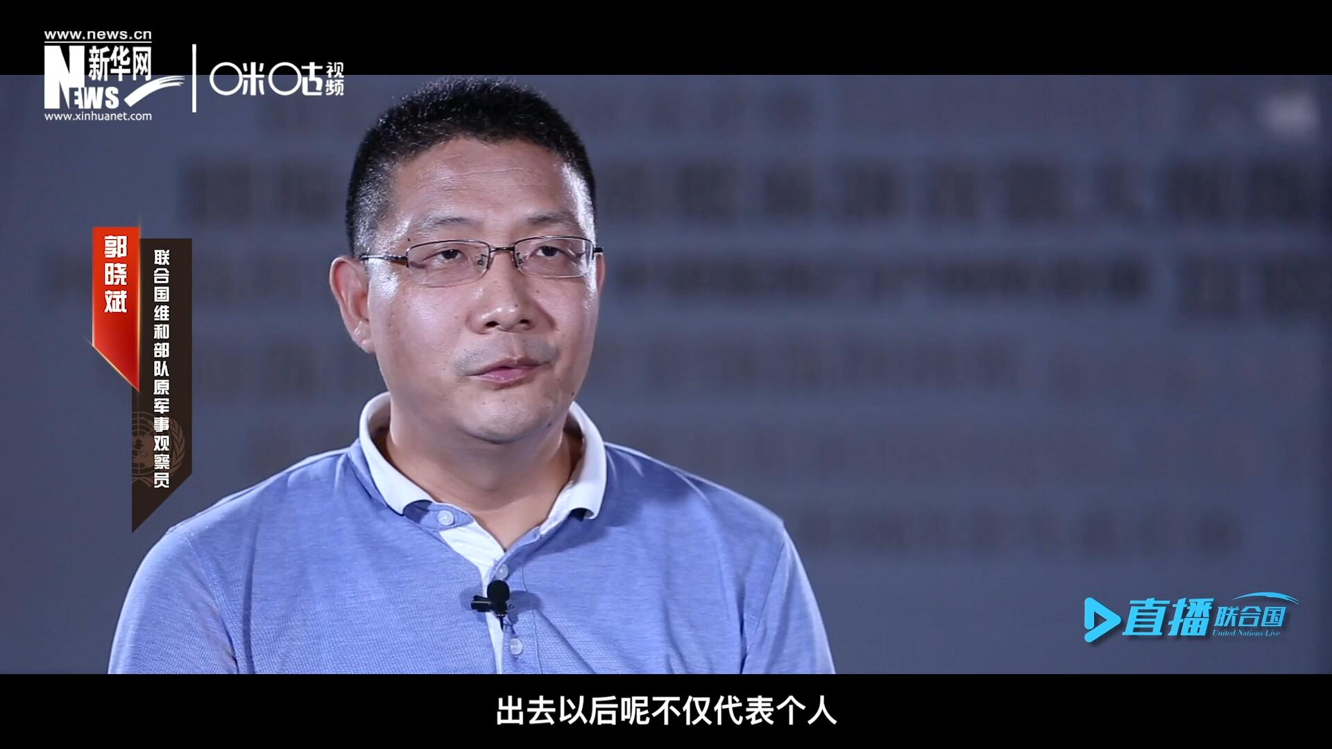 在順利完成西撒哈拉的維和任務(wù)之后，郭曉斌主動(dòng)請(qǐng)纓，二度奔赴維和前線。這次的目的地是局勢(shì)更加動(dòng)蕩的蘇丹達(dá)爾富爾地區(qū)。