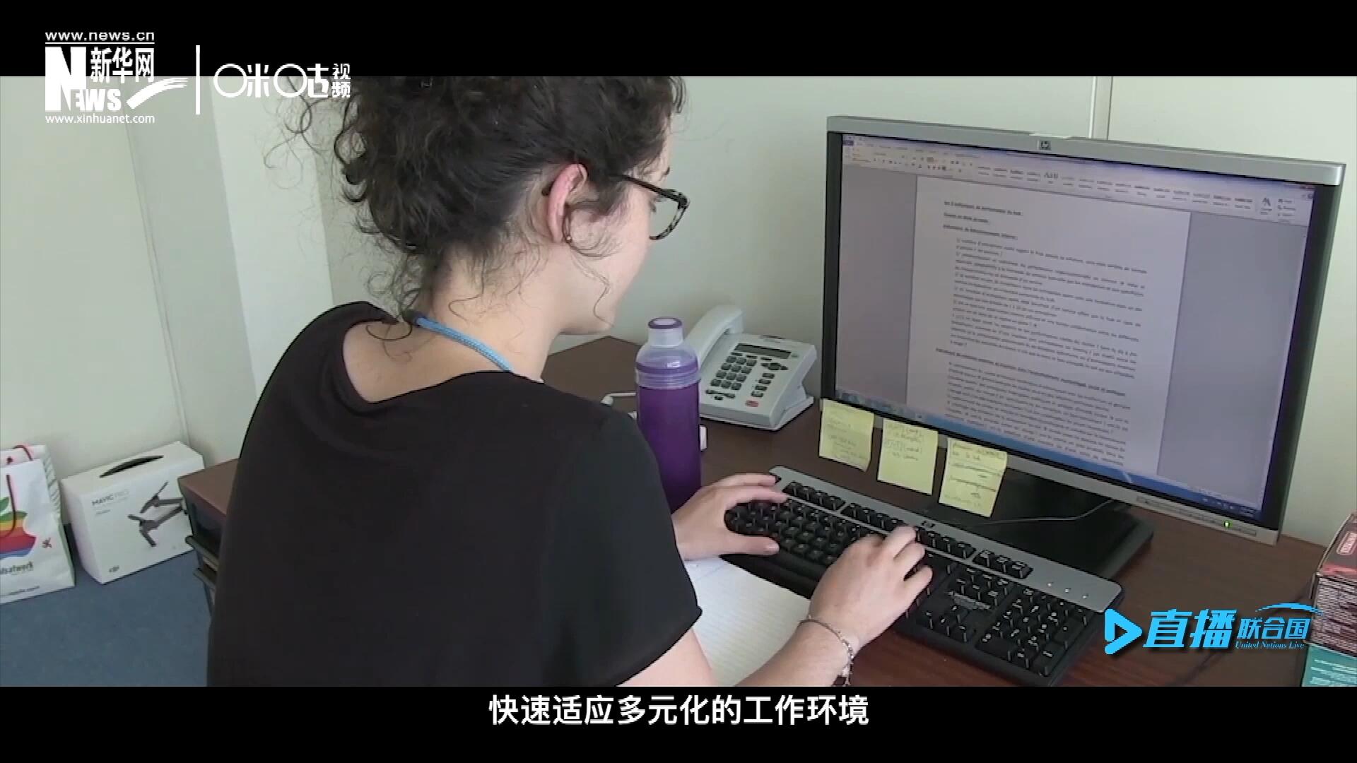 這些年輕人常常會(huì)面對(duì)極大的工作壓力與挑戰(zhàn)。敢于接受挑戰(zhàn)是對(duì)實(shí)習(xí)生工作能力的認(rèn)可，也是對(duì)他們專業(yè)水準(zhǔn)的一次錘煉。