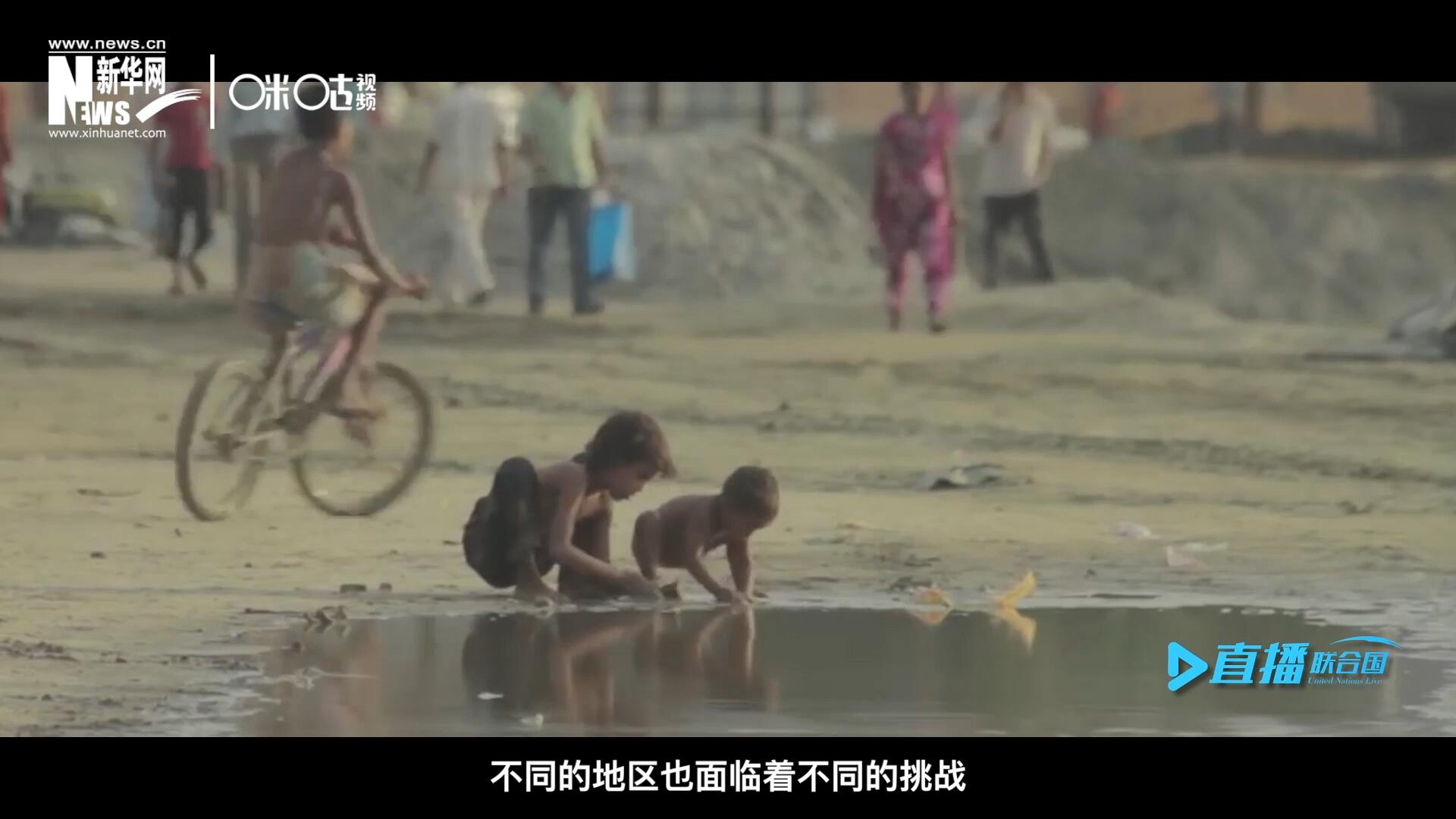 作為聯(lián)合國(guó)十七個(gè)可持續(xù)發(fā)展目標(biāo)的首位，&ldquo;消除貧困&rdquo;這一目標(biāo)也在執(zhí)行過程中面臨了巨大的挑戰(zhàn)。