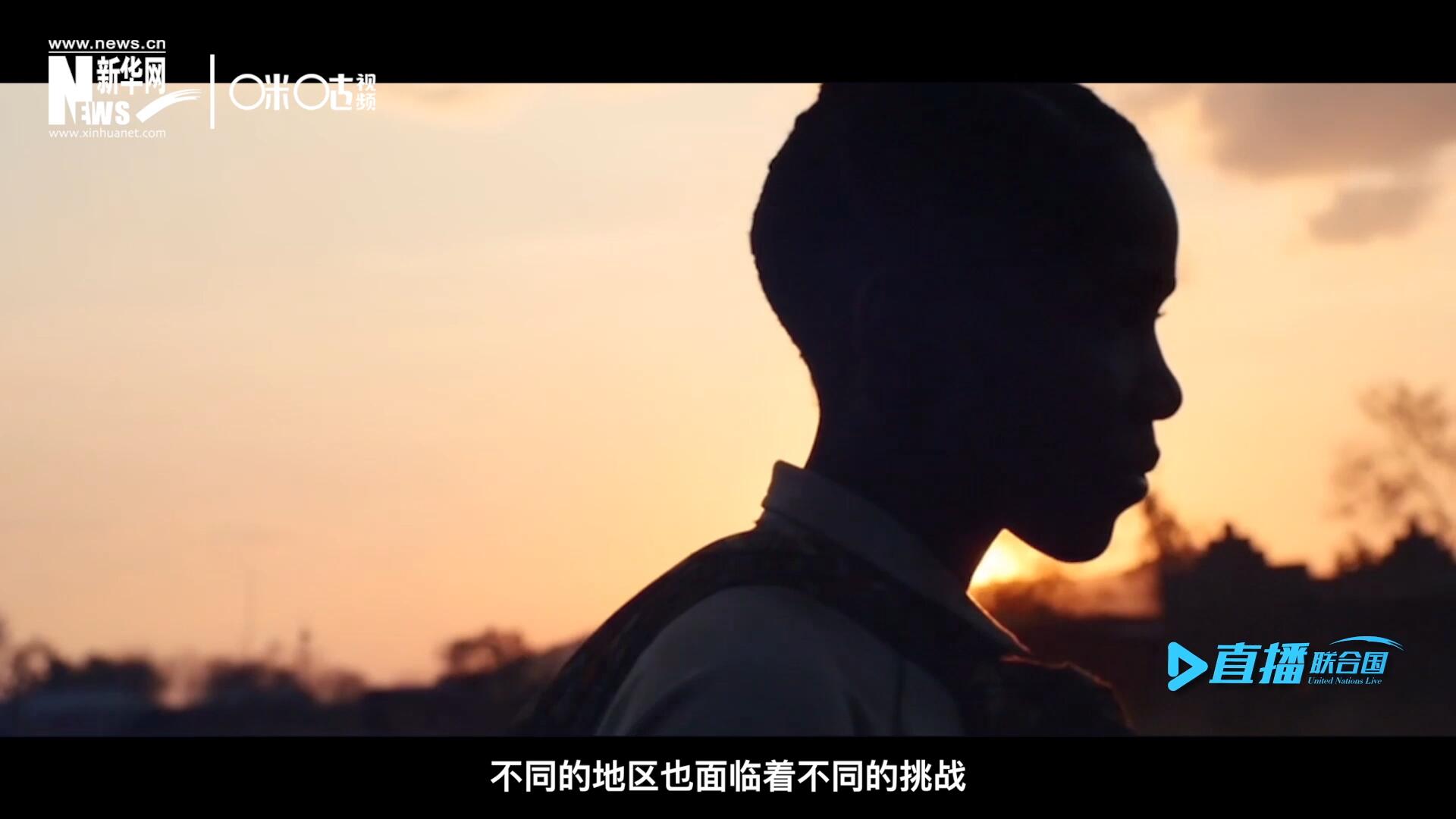 世界的發(fā)展極度不均衡，不同的地區(qū)面臨著不同的挑戰(zhàn)。