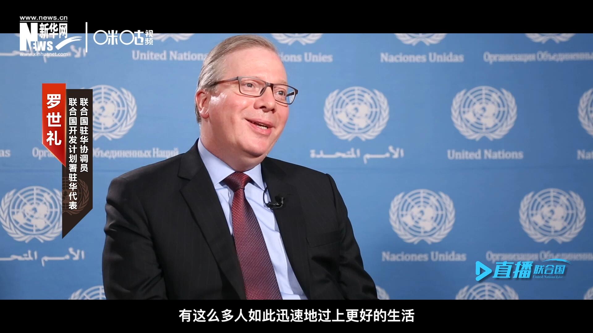 &ldquo;這是歷史上第一次有這么多人如此迅速地過上更好的生活，我認(rèn)為這是一個(gè)國(guó)家的偉大成就。&rdquo;