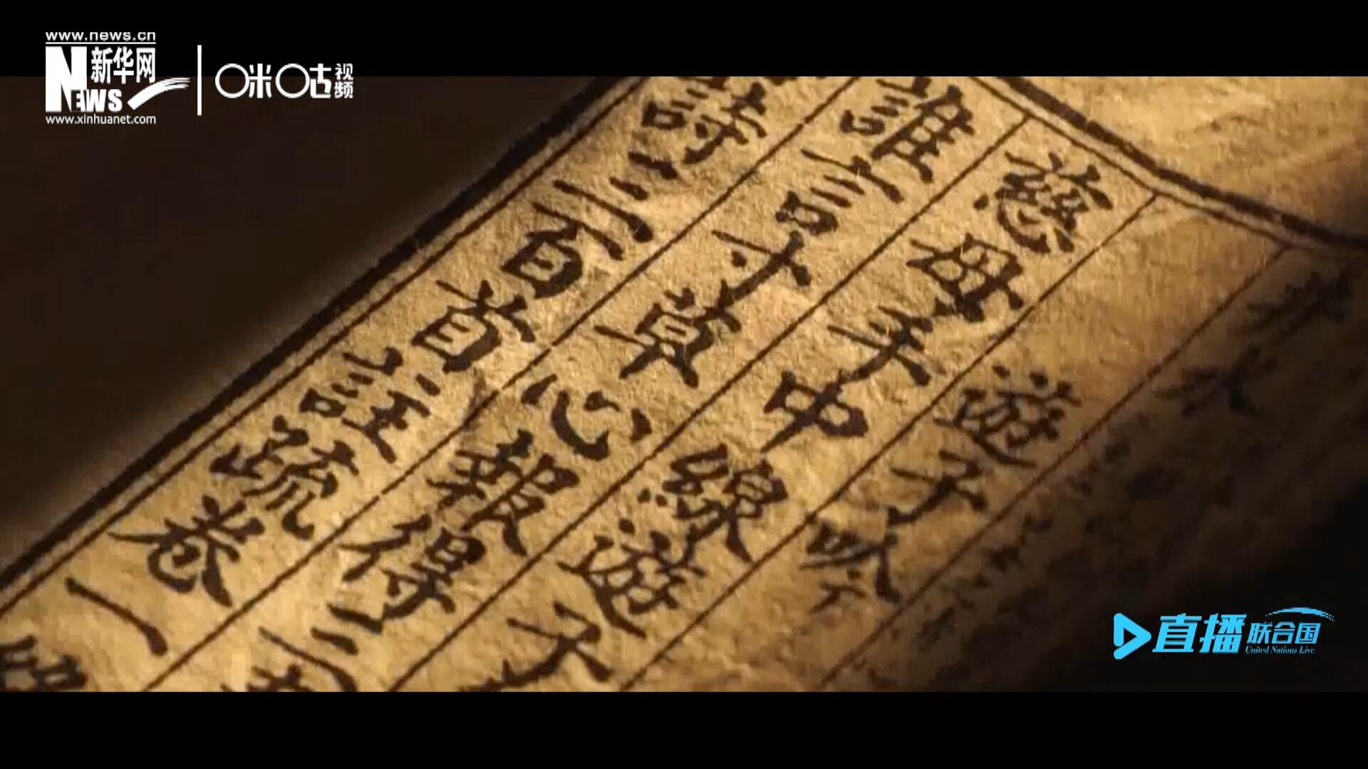 &ldquo;像中國人說的一樣，中國話博大精深。我覺得中國話是一個學不完的語言。&rdquo;