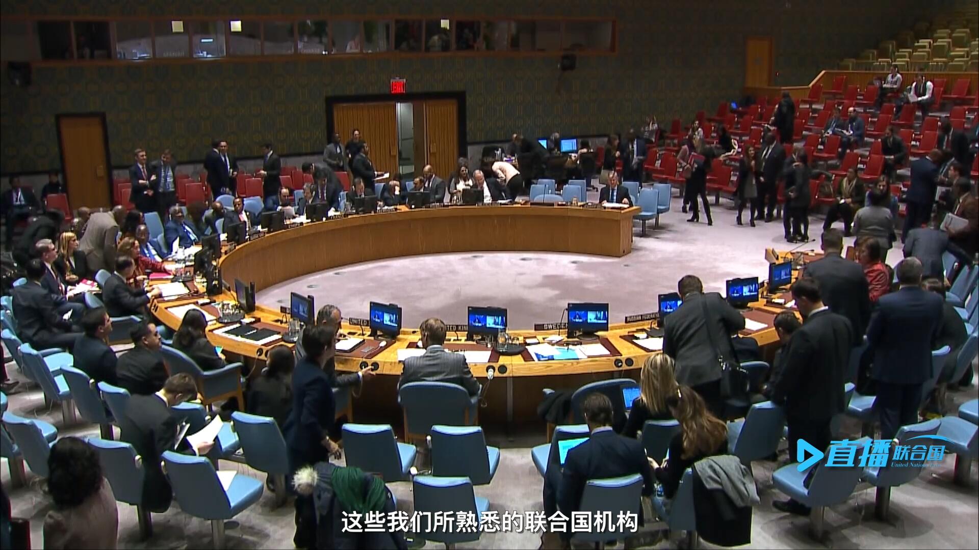 聯(lián)合國(guó)大會(huì)、經(jīng)社理事會(huì)、安理會(huì)、國(guó)際法院&hellip;&hellip;這些我們所熟悉的聯(lián)合國(guó)機(jī)構(gòu)每天都在運(yùn)轉(zhuǎn)著。