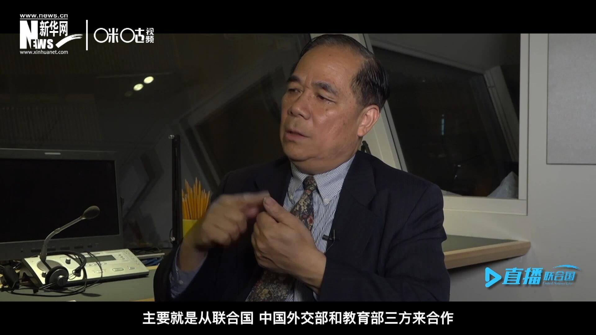 二十世紀(jì)的七十年代和八十年代，聯(lián)合國和當(dāng)時的北京外國語學(xué)院開辦了一個聯(lián)合國譯員訓(xùn)練班。