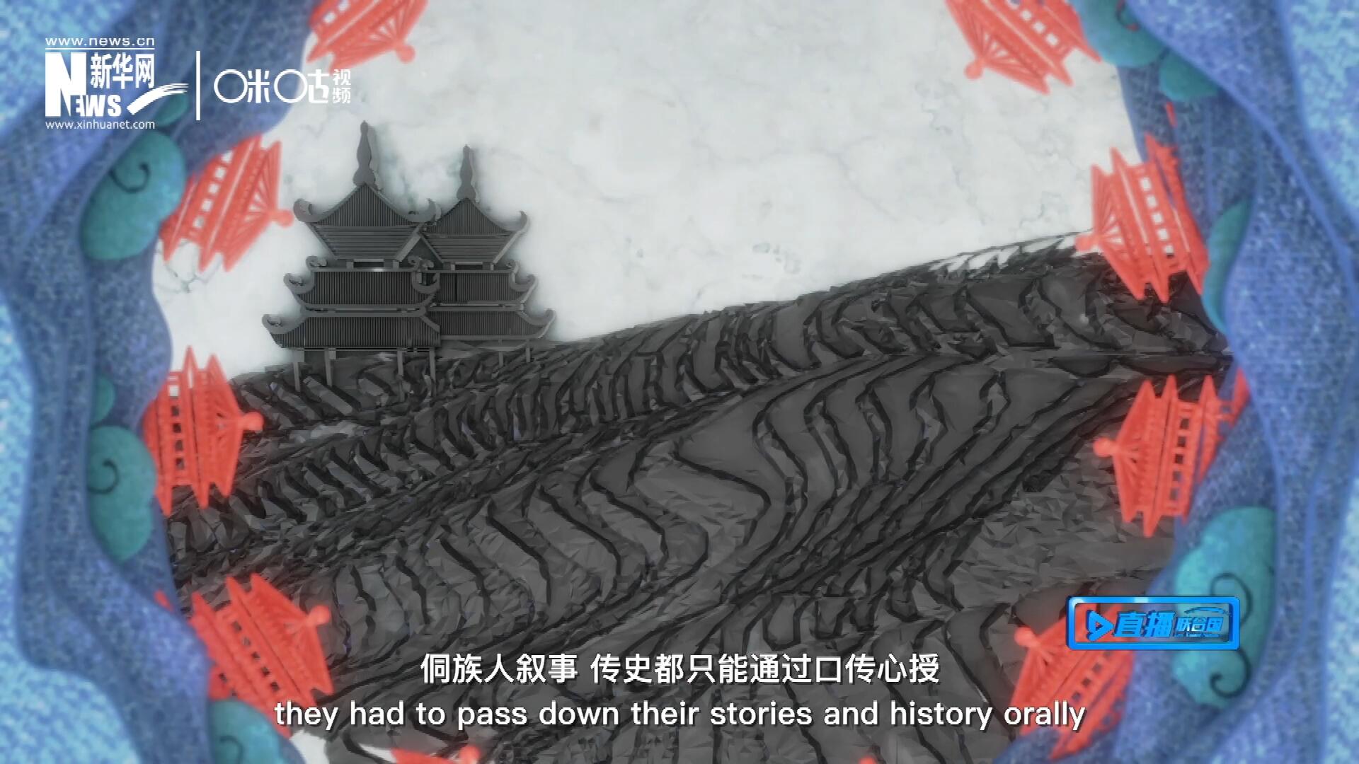 由于沒有文字，侗族人敘事、傳史都只能通過口傳心授，久而久之，唱歌便成為了他們記錄生活的獨(dú)特方式。