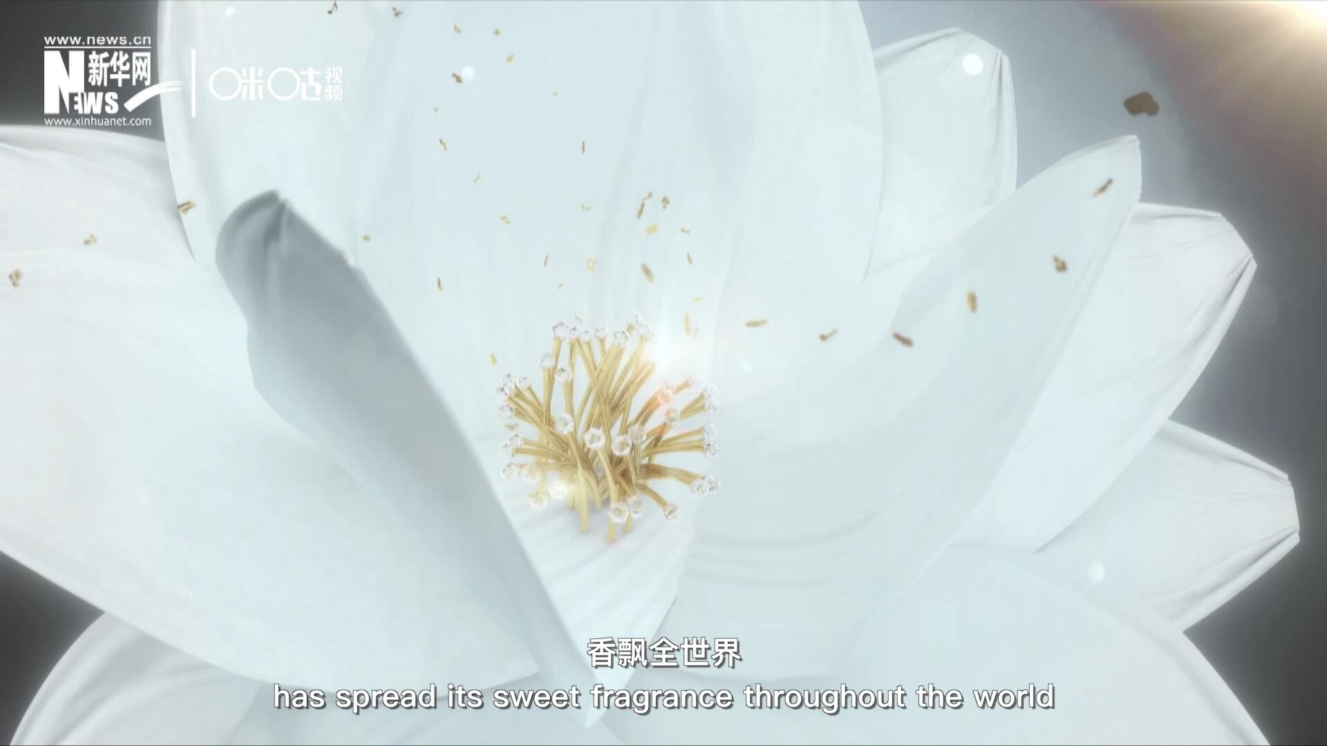 一朵茉莉花，香飄全世界。這首充滿民族特色的經(jīng)典旋律，在世界范圍內(nèi)廣為流傳，是極具辨識度的東方音樂符號。