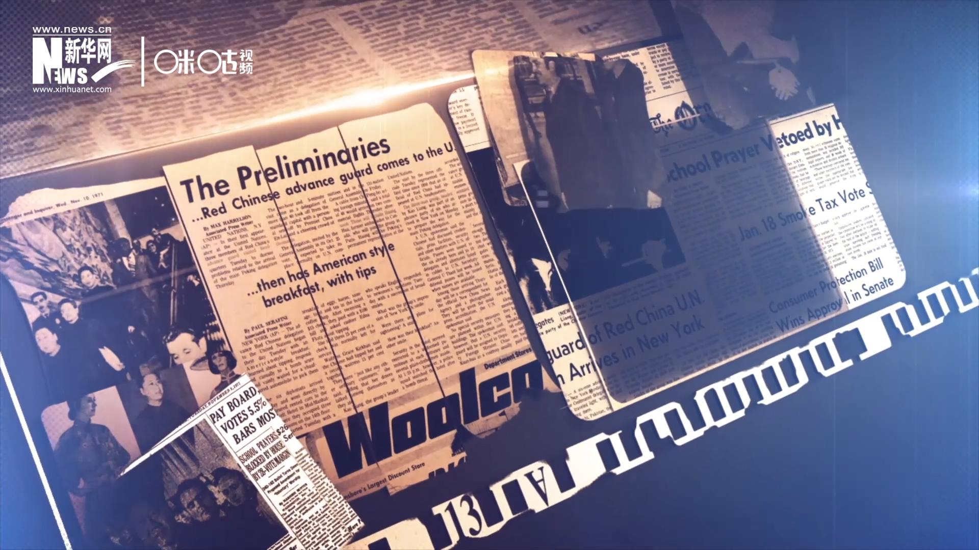 關于他們的新聞，很快登上了各大媒體的版面。