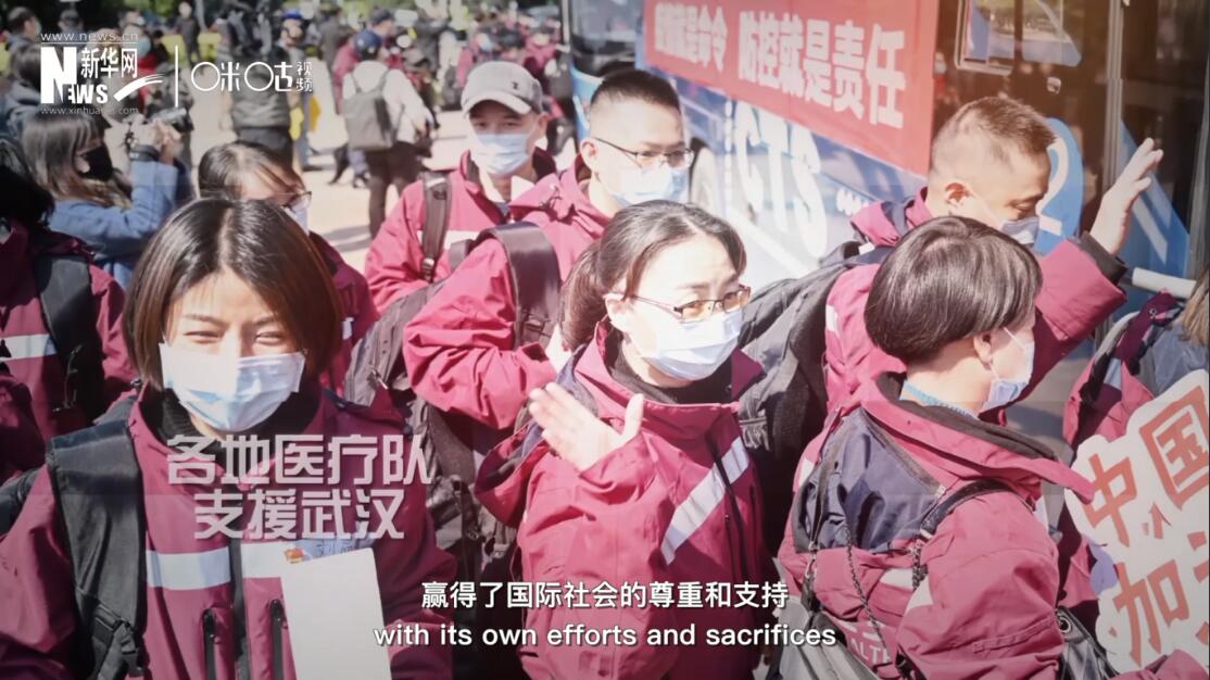 但與此同時，中國也用自己的努力和犧牲贏得了國際社會的尊重和支持。