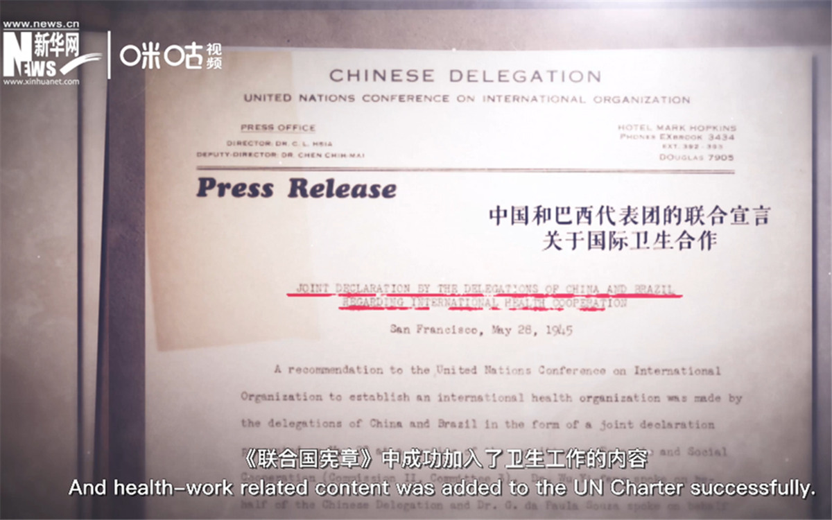 《聯(lián)合國憲章》中加入衛(wèi)生工作的內(nèi)容，世衛(wèi)組織的組建之路由此開啟。