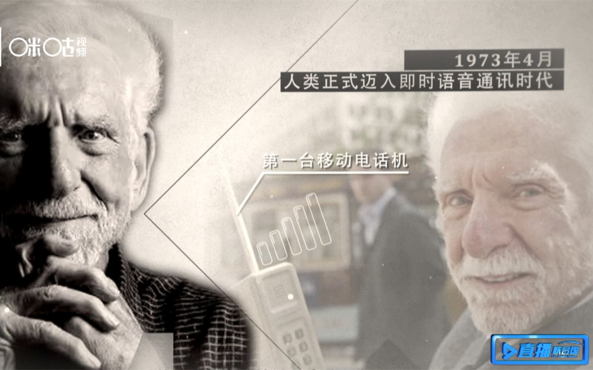 1973年，庫(kù)帕發(fā)明了第一臺(tái)移動(dòng)電話