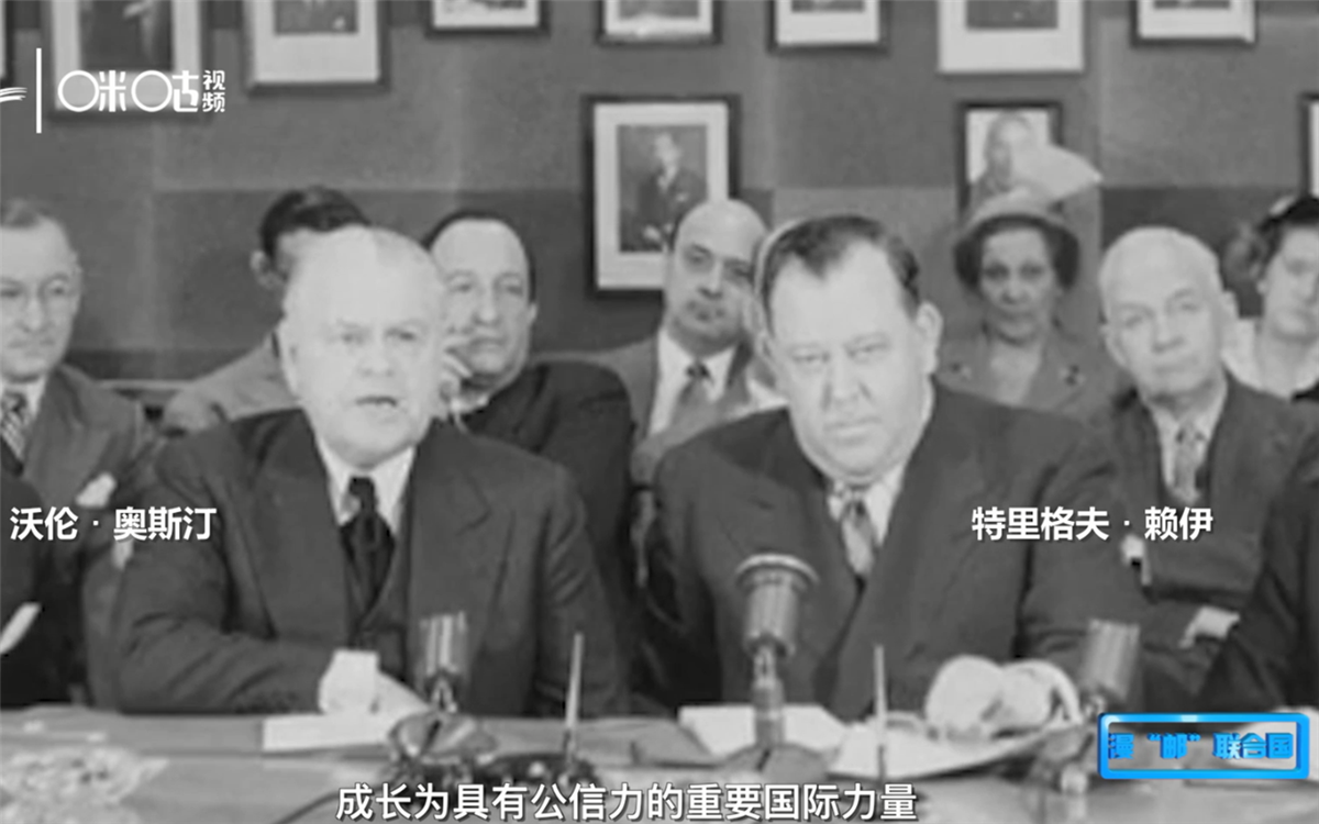 1951年，聯(lián)合國發(fā)行了聯(lián)合國第一套自有郵票