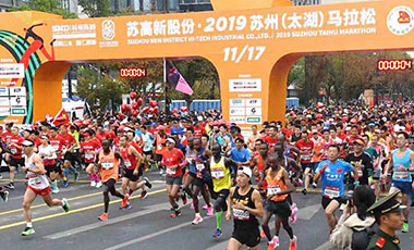 馬拉松城市觀察：除了園林和GDP，蘇州還有一場(chǎng)馬拉松
