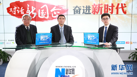 徐念沙：聚焦改革創(chuàng)新，驅(qū)動(dòng)高質(zhì)量發(fā)展