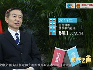 如何確保在全面建成小康社會進程中困難群眾不落一戶、不落一人？