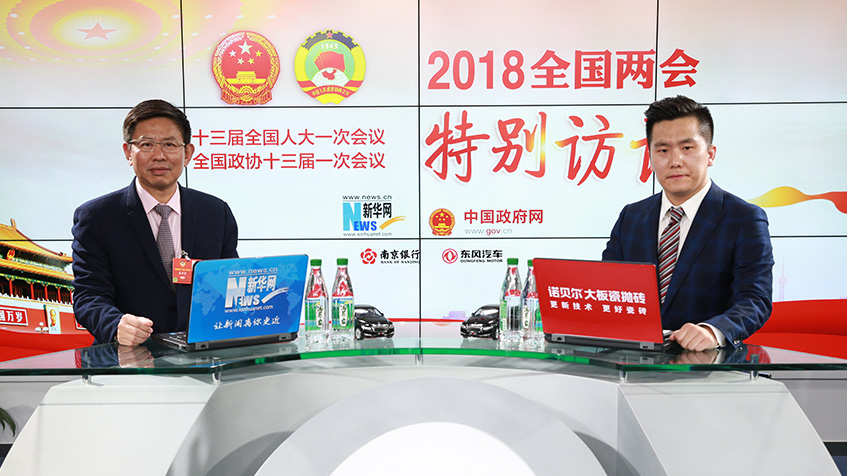 張華榮：&ldquo;走出去&rdquo;企業(yè)要解決文化、人才、金融難題