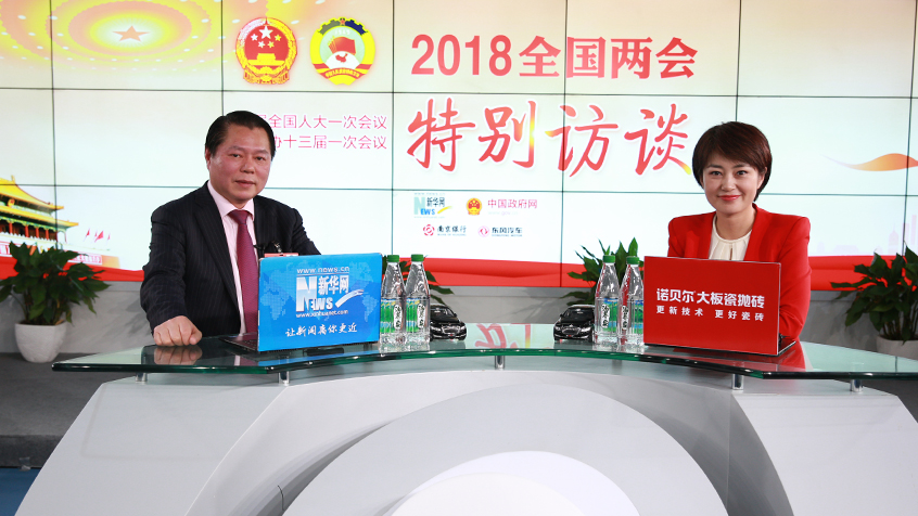 丁佐宏：以&ldquo;新服務(wù)&rdquo;推動(dòng)實(shí)體商業(yè)逆勢(shì)增長