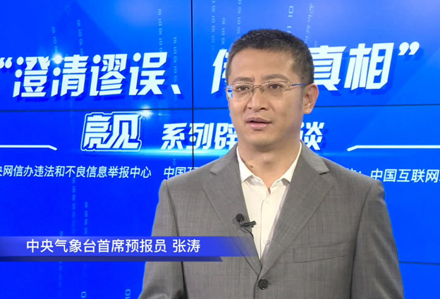 天氣累積起來就是氣候，而氣候是通過天氣來表現(xiàn)的