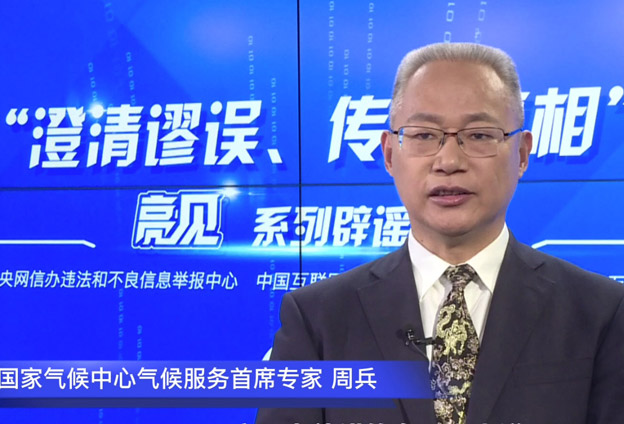 氣候是經(jīng)過計算出來，而非觀測出來的