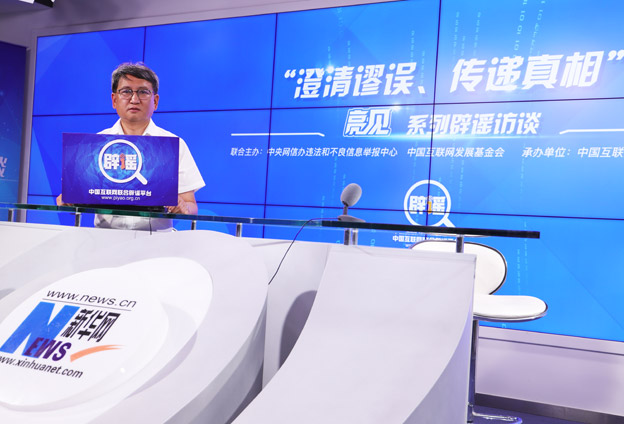 &ldquo;信念溝&rdquo;是一個(gè)很重要的互聯(lián)網(wǎng)現(xiàn)象。