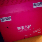 聚美能否內(nèi)外兼修？