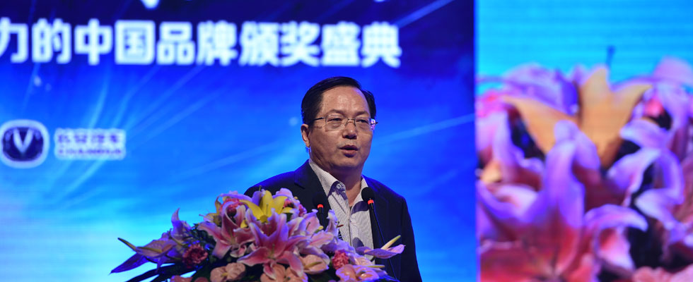 經(jīng)濟(jì)學(xué)家、中國人民銀行研究局研究員鄒平座致辭