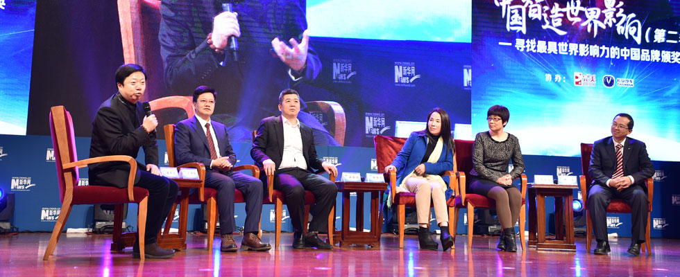 對話：中國品牌如何贏得國際掌聲？