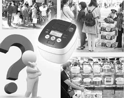 別人家的電飯煲為啥上萬元？