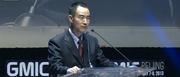 2013移動(dòng)互聯(lián)網(wǎng)大會(huì)開(kāi)幕 重新定義移動(dòng)互聯(lián)