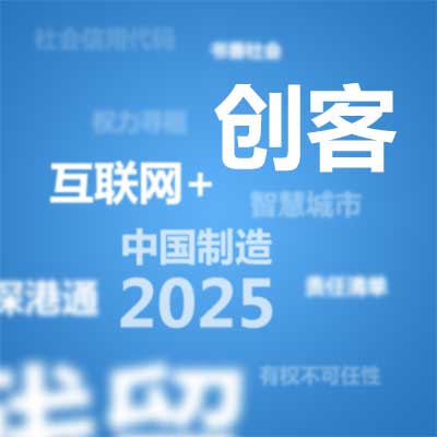 政府工作報(bào)告&ldquo;新提法&rdquo;