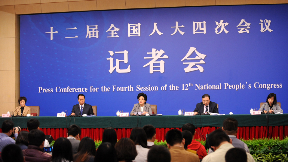 &ldquo;實施全面兩孩政策&rdquo;發(fā)布會現(xiàn)場