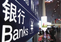 各種金融亂象源于&ldquo;牛欄里關貓&rdquo;