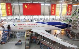 變革不平凡　奮進(jìn)新時代&mdash;&mdash;來自基層蹲點現(xiàn)場的報道